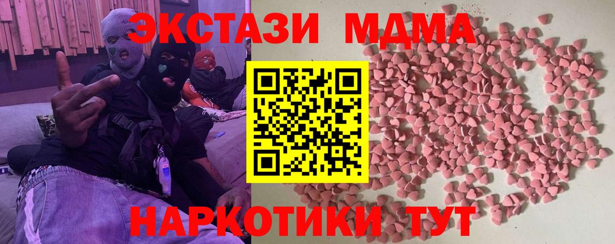 Протвино  маркетплейс формула  Ecstasy louis Vuitton  ЭКСТАЗИ  Вход с VPN  Экстази Punisher 