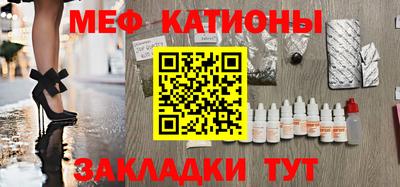каннабис Рузаевка