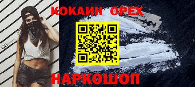 экстази Рязань