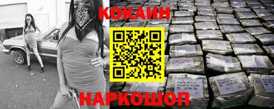 прущая мука Рыбинск