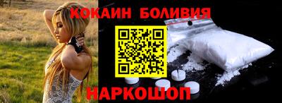 каннабис Рузаевка