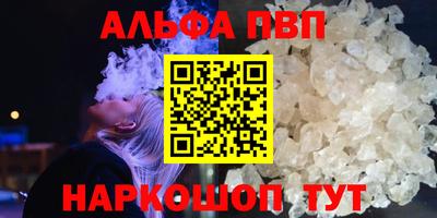 каннабис Рузаевка