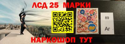 каннабис Рузаевка