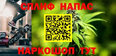 каннабис Рузаевка