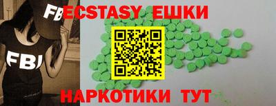 каннабис Рузаевка