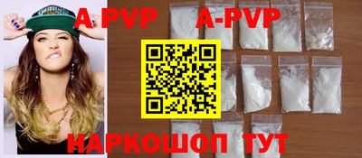 каннабис Рузаевка