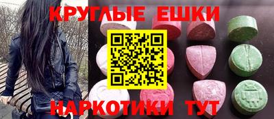 прущая мука Рыбинск