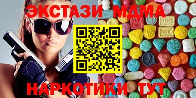 каннабис Рузаевка
