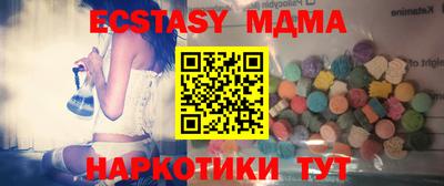 каннабис Рузаевка