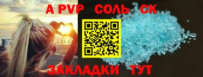 прущая мука Рыбинск
