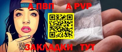 прущая мука Рыбинск