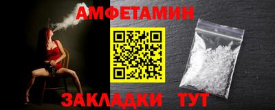 каннабис Рузаевка