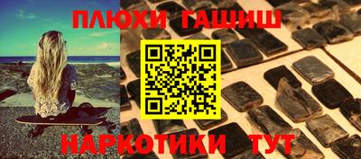 каннабис Рузаевка