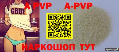 прущая мука Рыбинск