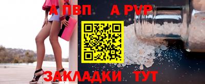 каннабис Рузаевка