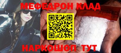 экстази Рязань
