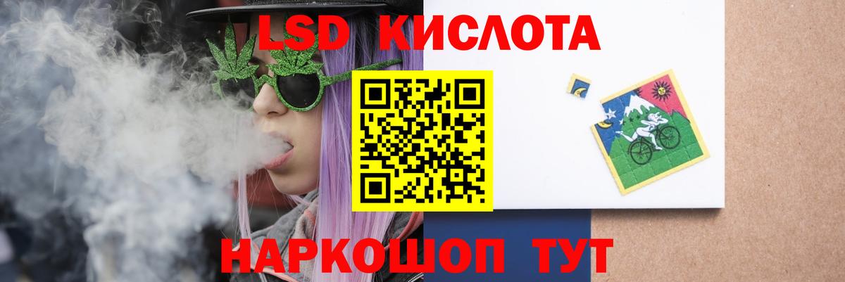 Лсд 25 экстази кислота  Лсд 25 экстази кислота  Протвино  Вход с VPN 