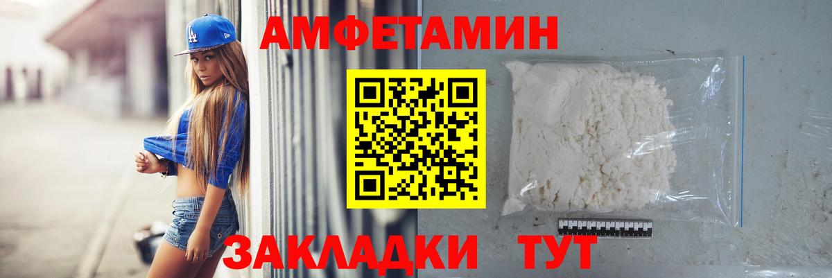 МЕТАМФЕТАМИН винт Протвино