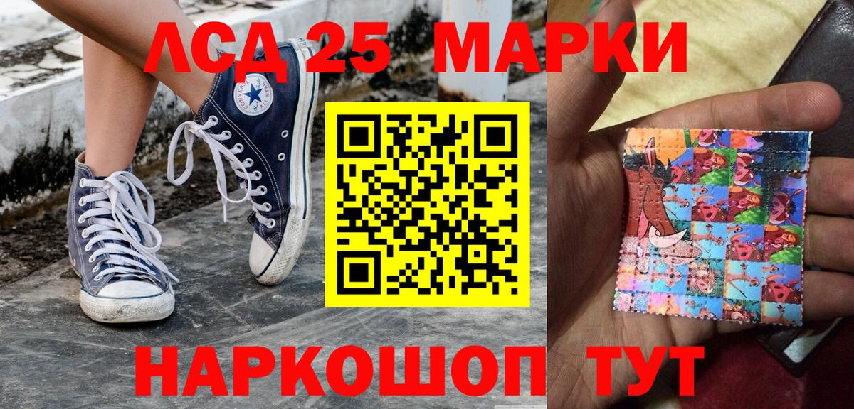 Марки NBOMe 1,5мг  Марки NBOMe 1,5мг  Вход с VPN  Протвино 