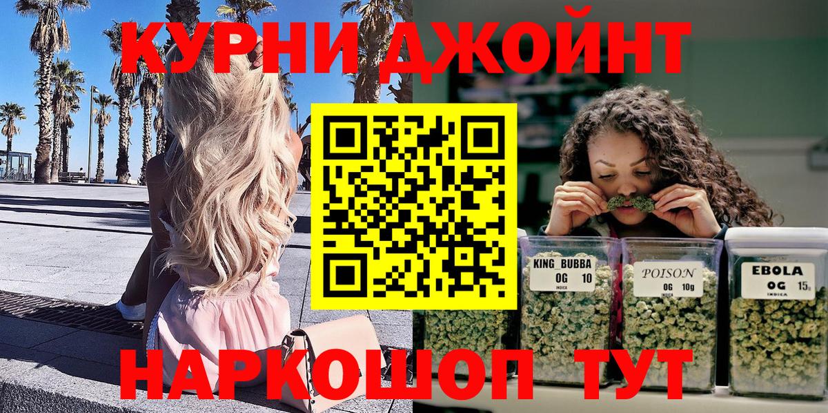 Бошки марихуана индика  Каннабис индика  Канабис MAZAR  Канабис AK-47  Протвино  Вход с VPN 